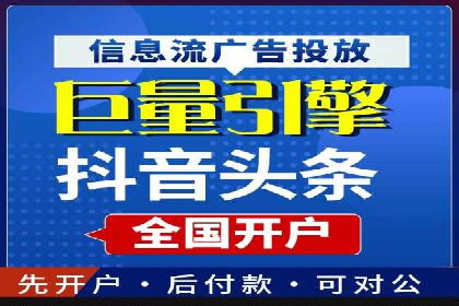 抖音信息流推广案例解析：如何精准触达目标用户