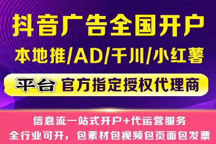 知乎信息流广告优化：从案例看效果