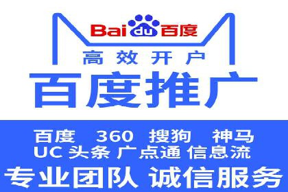 信息流代运营助力电商销量增长